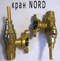 Кран для Nord Кран для Nord