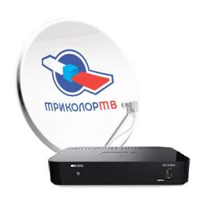 Комплект «Триколор ТВ» с двухтюнерным приёмником Комплект «Триколор ТВ» с двухтюнерным приёмником