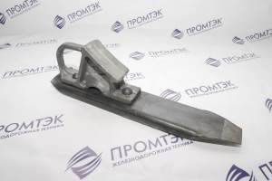 Башмак тормозной горочный 8739.00 Башмак тормозной горочный 8739.00