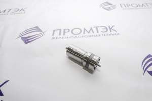 Распылитель Д50.17.101сб-1 Распылитель Д50.17.101сб-1