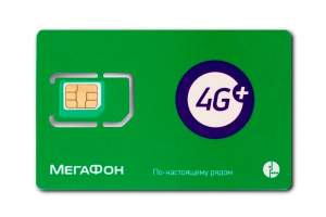 Сим карта Мегафон для модемов и роутеров 30Гб за 150 рублей в месяц Для любого региона Сим карта Мегафон для модемов и роутеров 30Гб за 150 рублей в месяц Для любого региона