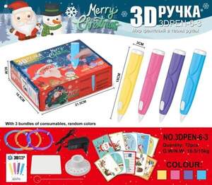 3D Ручка D-6-3 NEW (Полный комплект)