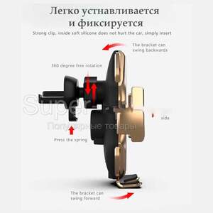 АВТОМОБИЛЬНОЕ БЕСПРОВОДНОЕ ЗАРЯДНОЕ УСТРОЙСТВО SMART SENSOR A5S АВТОМОБИЛЬНОЕ БЕСПРОВОДНОЕ ЗАРЯДНОЕ УСТРОЙСТВО SMART SENSOR A5S