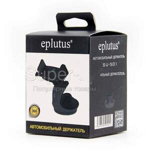 АВТОМОБИЛЬНЫЙ ДЕРЖАТЕЛЬ EPLUTUS SU-501 АВТОМОБИЛЬНЫЙ ДЕРЖАТЕЛЬ EPLUTUS SU-501