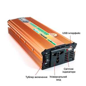 Преобразователь напряжения 1500W DC 12V в AC 220V TBE Power inverter, для авто и солнечных панелей, черный Преобразователь напряжения 1500W DC 12V в AC 220V TBE Power inverter, для авто и солнечных панелей, черный