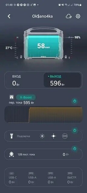Зарядна станція EcoFlow RIVER Pro / електростанція / EU / 2022 / Гарантія! Зарядна станція EcoFlow RIVER Pro / електростанція / EU / 2022 / Гарантія!
