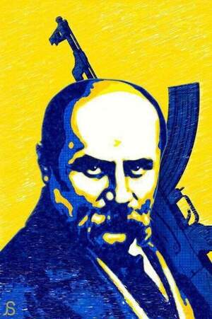 Машина Машина